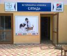 "Elpida" Tierarzt Klinik